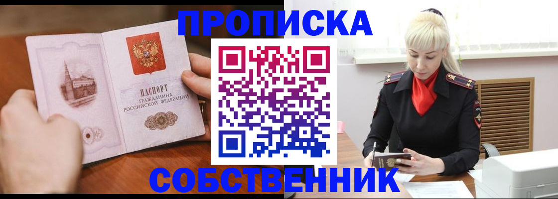 миграционный учет в Серпухове