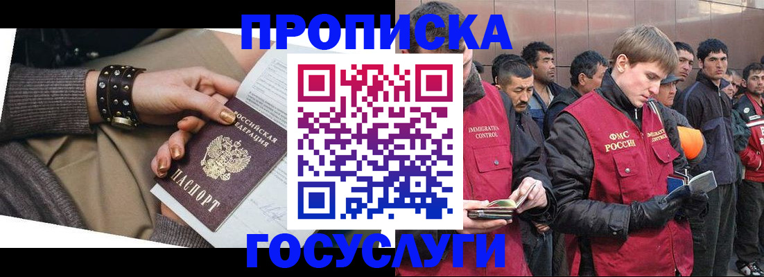 форма 3 в Серпухове